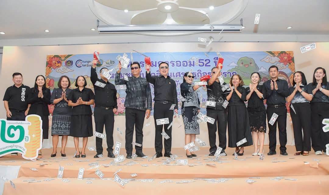 **พช.ตะโหมด @พัทลุง **    พช.ตะโหมด  ร่วมงาน"มหกรรมการออม 52 ปี ทุนชุมชนขับเคลื่อนเศรษฐกิจฐานราก" มุ่งสร้างวินัยทางการเงินและเสริมภูมิคุ้มกันชุมชน จังหวัดพัทลุง   