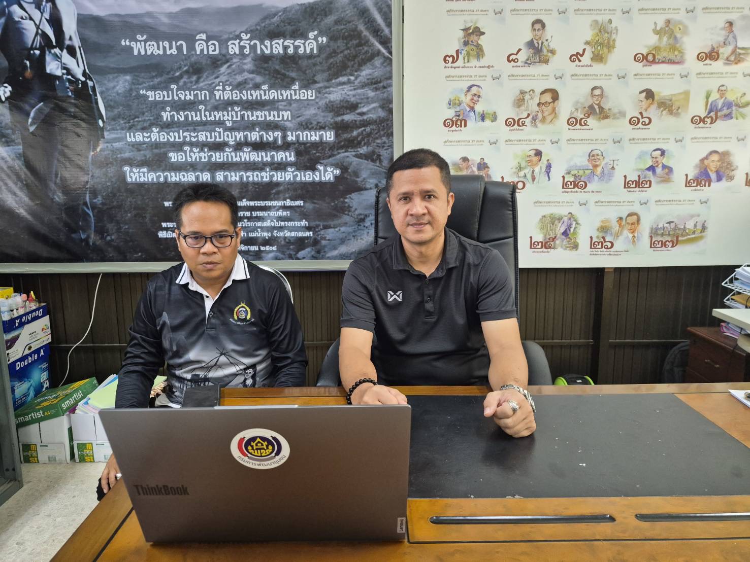 🐝พช.ตะโหมด ร่วมประชุมขับเคลื่อนกิจกรรมตามแผนปฏิบัติราชการ สำนักเสริมสร้างความเข้มแข็งชุมชน ประจำปีงบประมาณ พ.ศ. 2569 : คลิกนิก สสช. ครั้งที่ 2  ผ่านระบบอิเล็กทรอนิกส์🐝