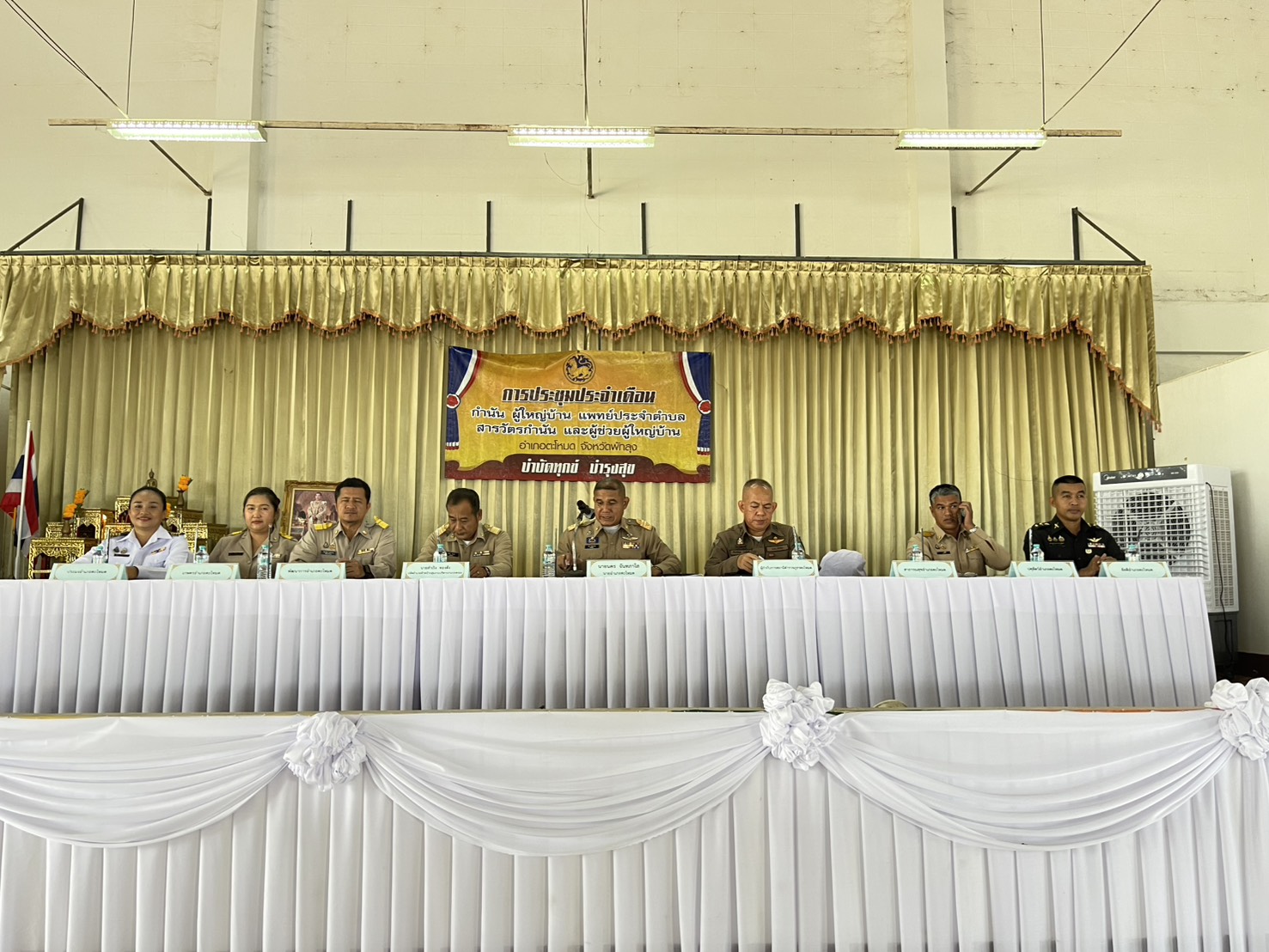 พช.ตะโหมด เข้าร่วมการประชุมกำนัน ผู้ใหญ่บ้าน แพทย์ประจำตำบล สารวัตรกำนัน และผู้ช่วยผู้ใหญ่บ้าน ครั้งที่ 9/2569ประจำเดือน กันยายน 2569