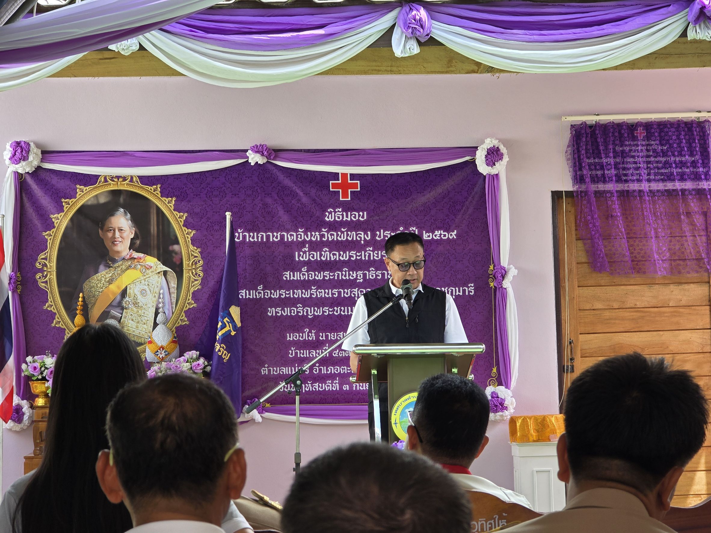 พช.ตะโหมด ร่วมพิธีเปิดและส่งมอบบ้านกาชาดจังหวัดพัทลุง ประจำปี 2569