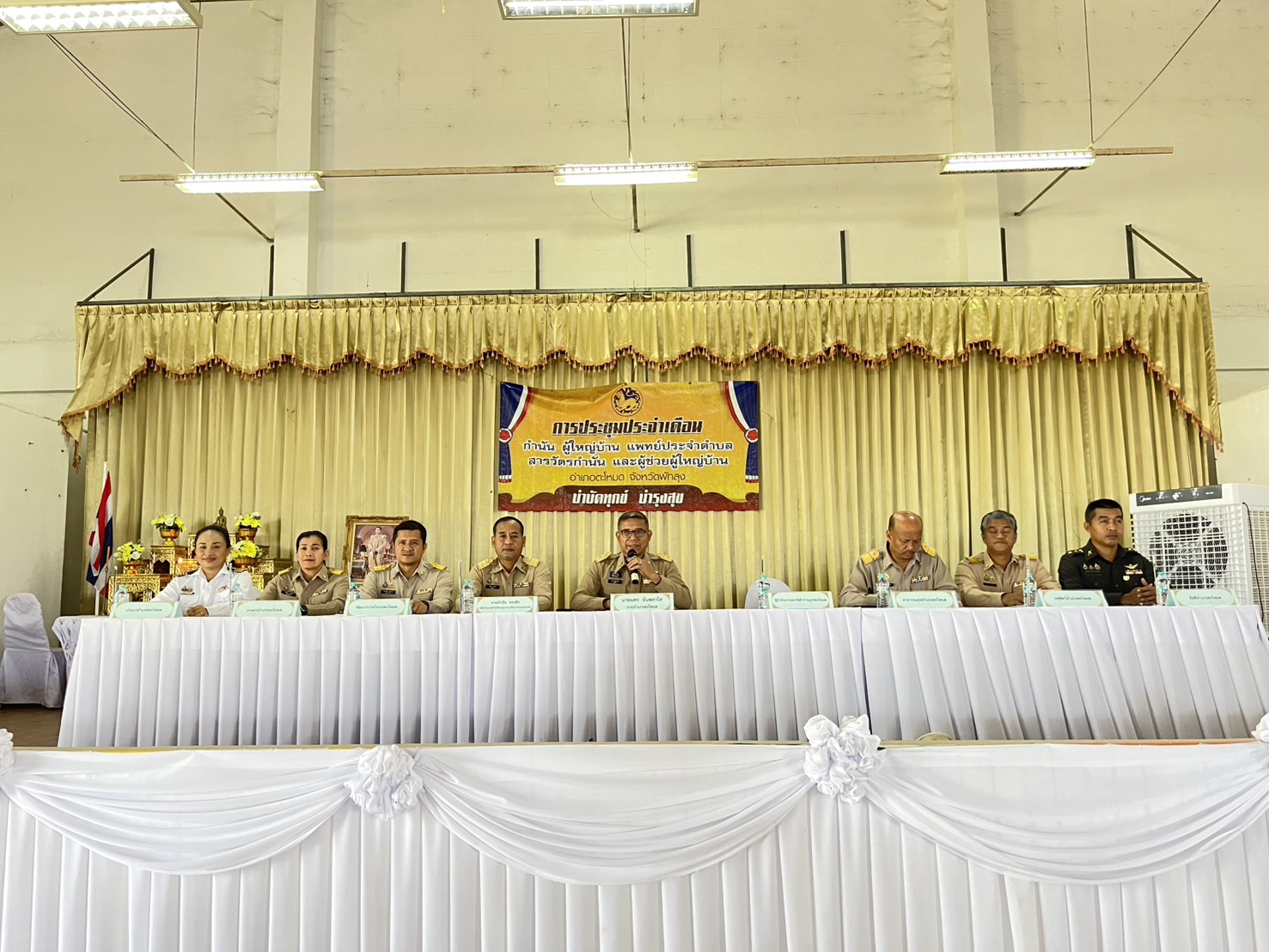 พช.ตะโหมด เข้าร่วมการประชุมกำนัน ผู้ใหญ่บ้าน แพทย์ประจำตำบล สารวัตรกำนัน และผู้ช่วยผู้ใหญ่บ้าน ประจำเดือน ตุลาคม 2569