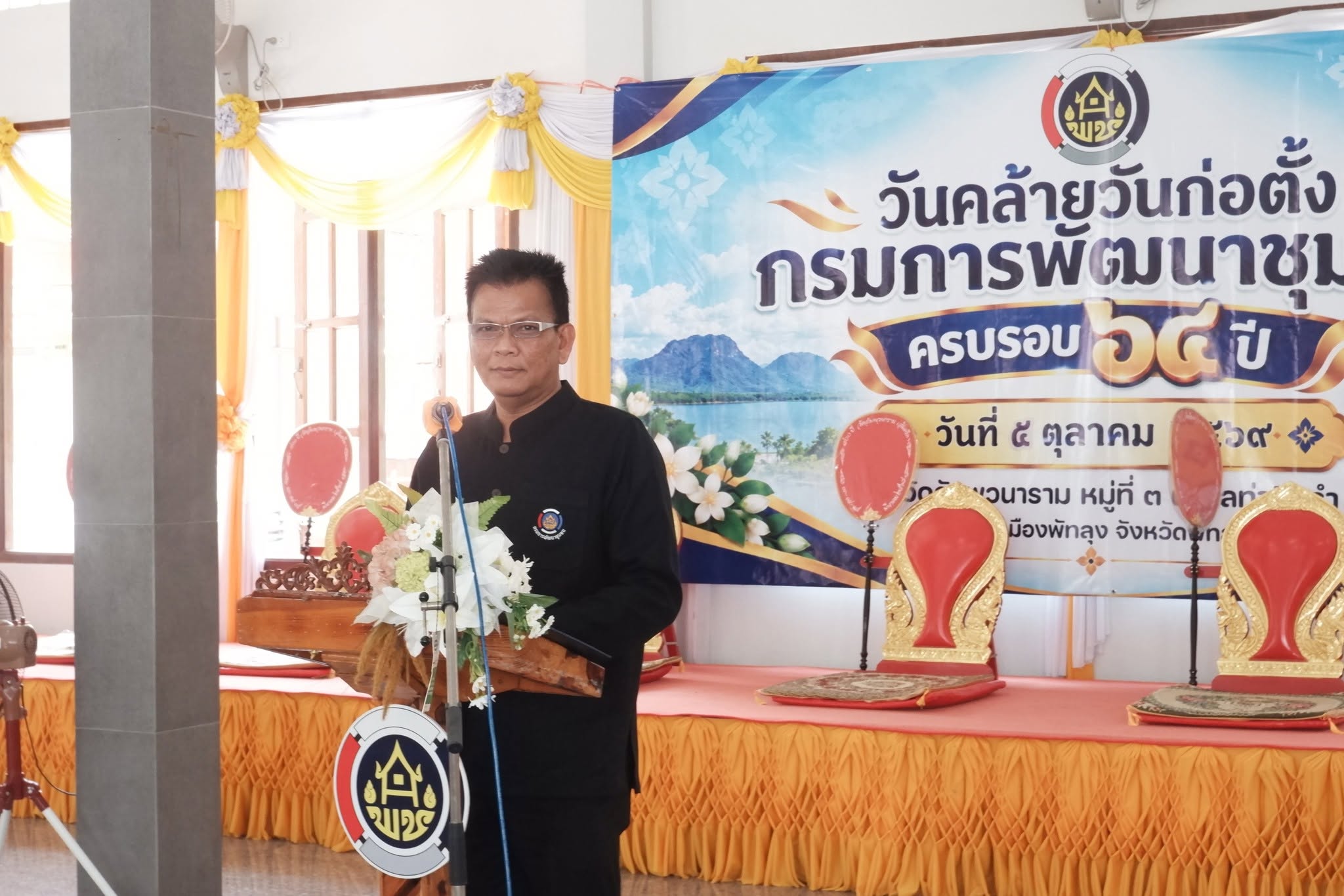 พช.ตะโหมด ร่วมกิจกรรมทำบุญและบำเพ็ญประโยชน์ เนื่องในวันคล้ายวันก่อตั้งกรมการพัฒนาชุมชน ครบรอบ 64 ปี